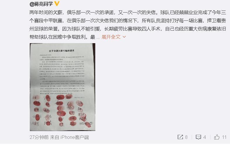 这档电视节目的收视率一路飙升。